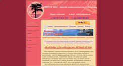 Desktop Screenshot of otpusk.es